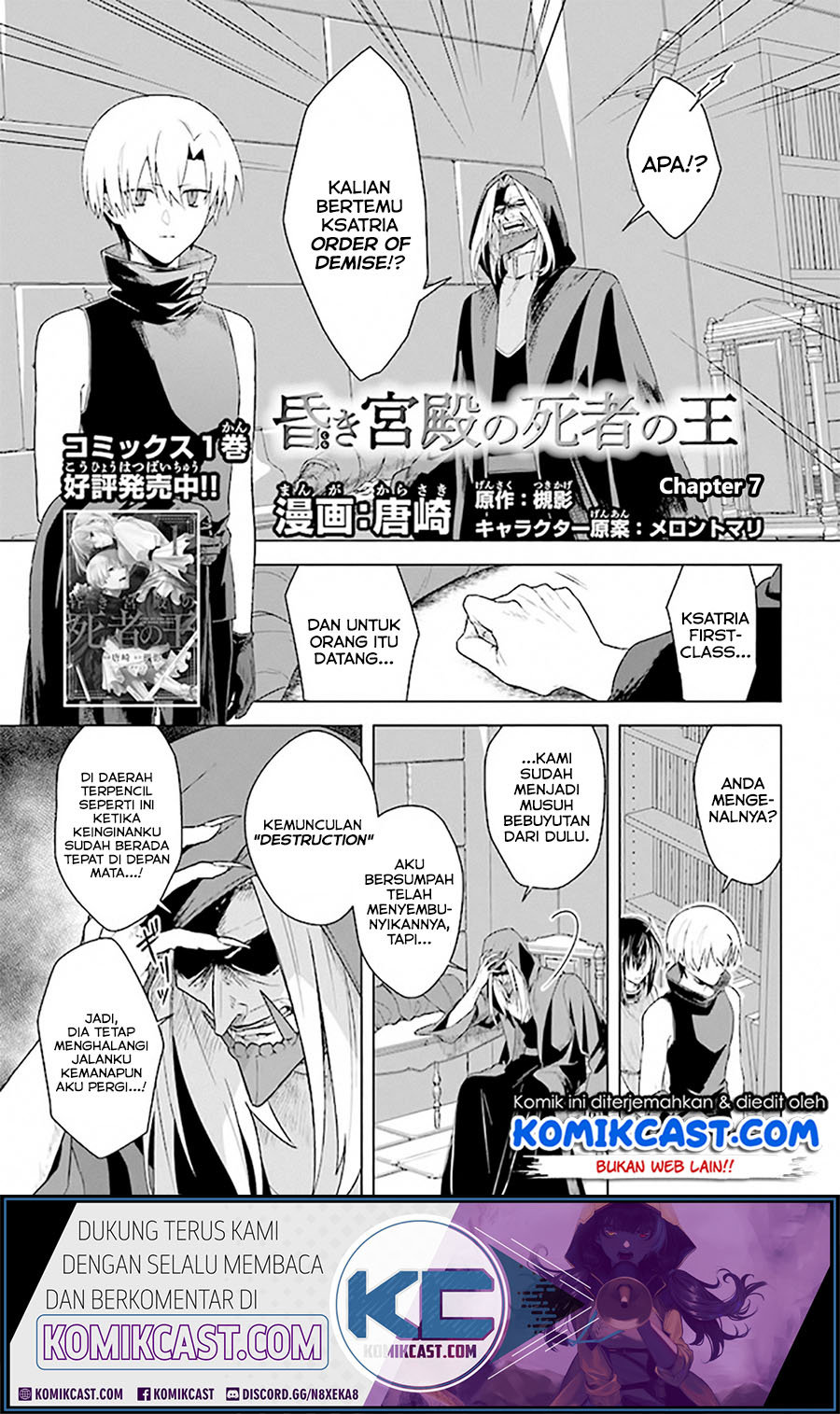 The Undead Lord of the Palace of Darkness Chapter 07 Gambar 2
